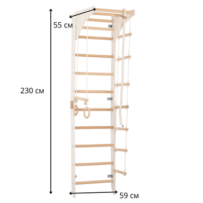 Drabinka gimnastyczna SPR C 2 white wymiary – schemat i wymiary montażu do ściany