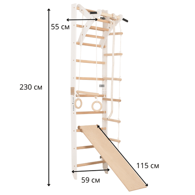 Drabinka gimnastyczna SPR A+slide  Biała – regulowany drążek | Zestaw sportowy dla całej rodziny