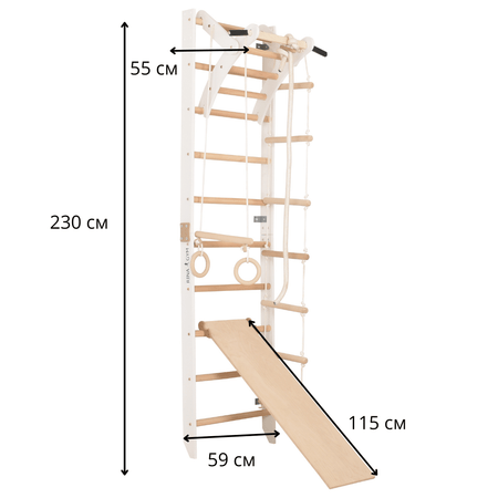 Drabinka gimnastyczna SPR A+slide  Biała – regulowany drążek | Zestaw sportowy dla całej rodziny