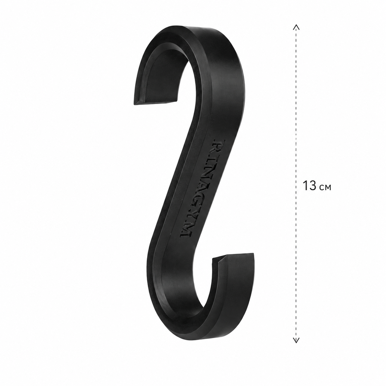 Hak S do drabinki gimnastycznej RINAGYM – wieszak 13 cm